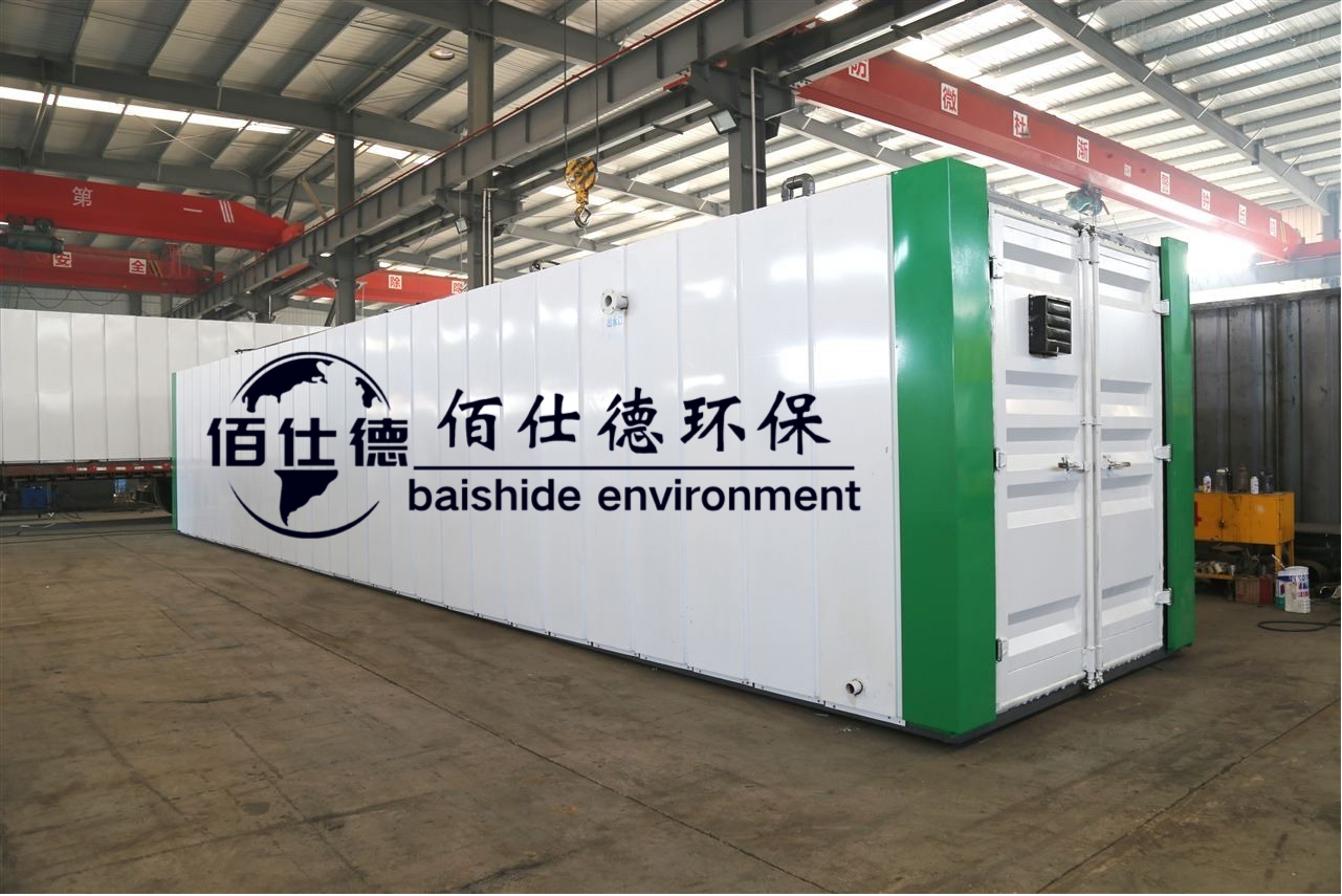 江南-垃圾渗滤液处理-郑州固废物流公司项目